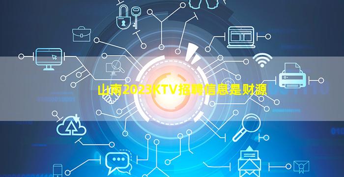 儋州夜场招聘