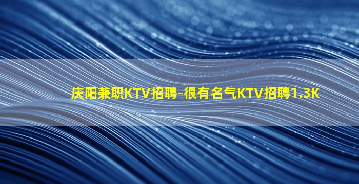 佳木斯夜场招聘
